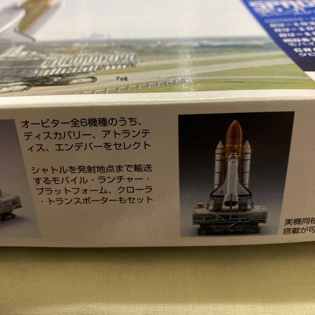トミーテック製 技MIX 1/700 スペースシャトル セットA ※超貴重！