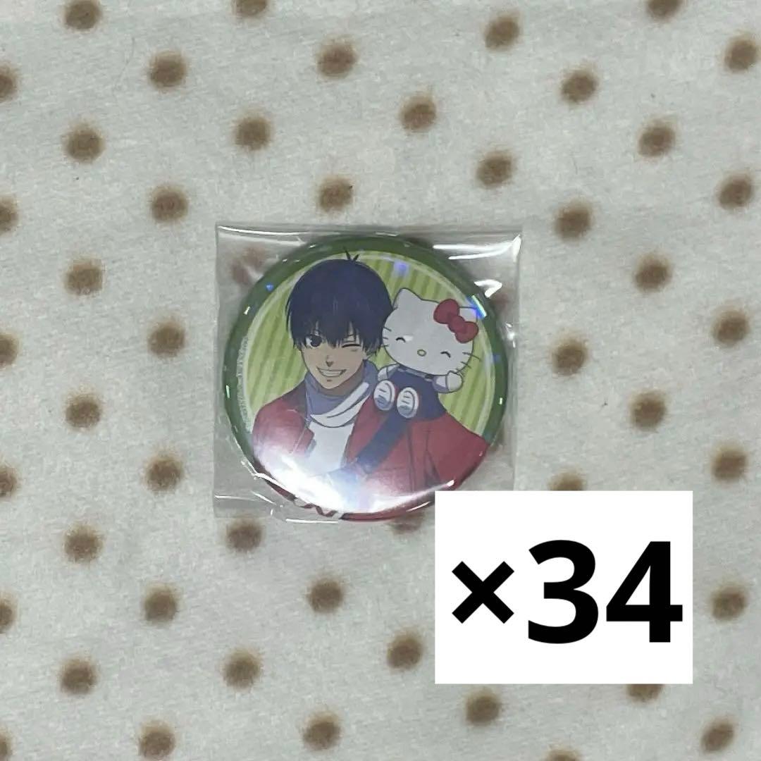 ブルーロック サンリオ 潔世一 缶バッジ