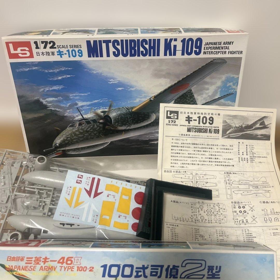 プラモデルセット