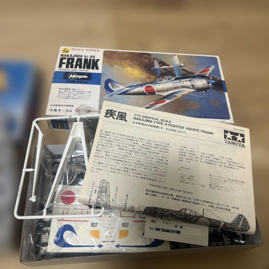 プラモデルセット