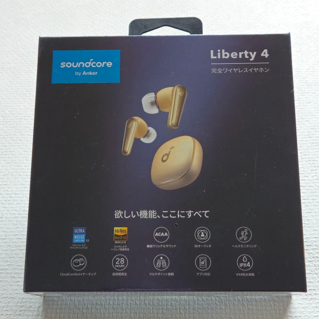 【新品未開封】soundcore Liberty 4 （色:シャンパンゴールド）