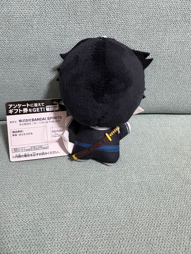 鬼滅の刃 獪岳 フィギュア ちびぐるみ 2点セット