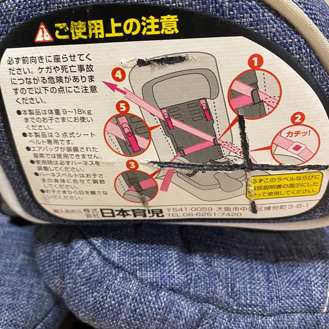 日本育児　トラベルベスト　ECプラス　ジュニアシート　2つセット　双子