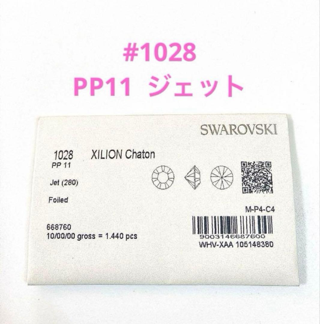 ミキティ様 リクエスト 3点 まとめ商品