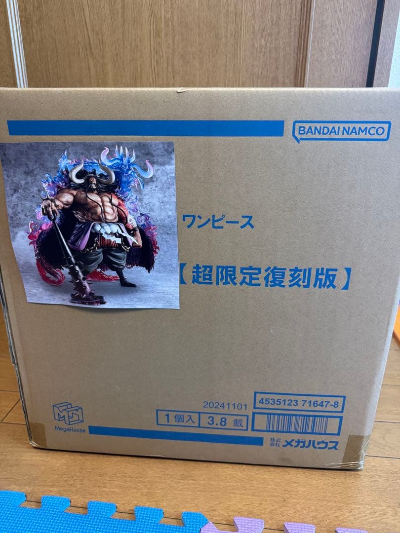 ワンピース POP MAXIMUMカイドウ フィギュア 超限定復刻版