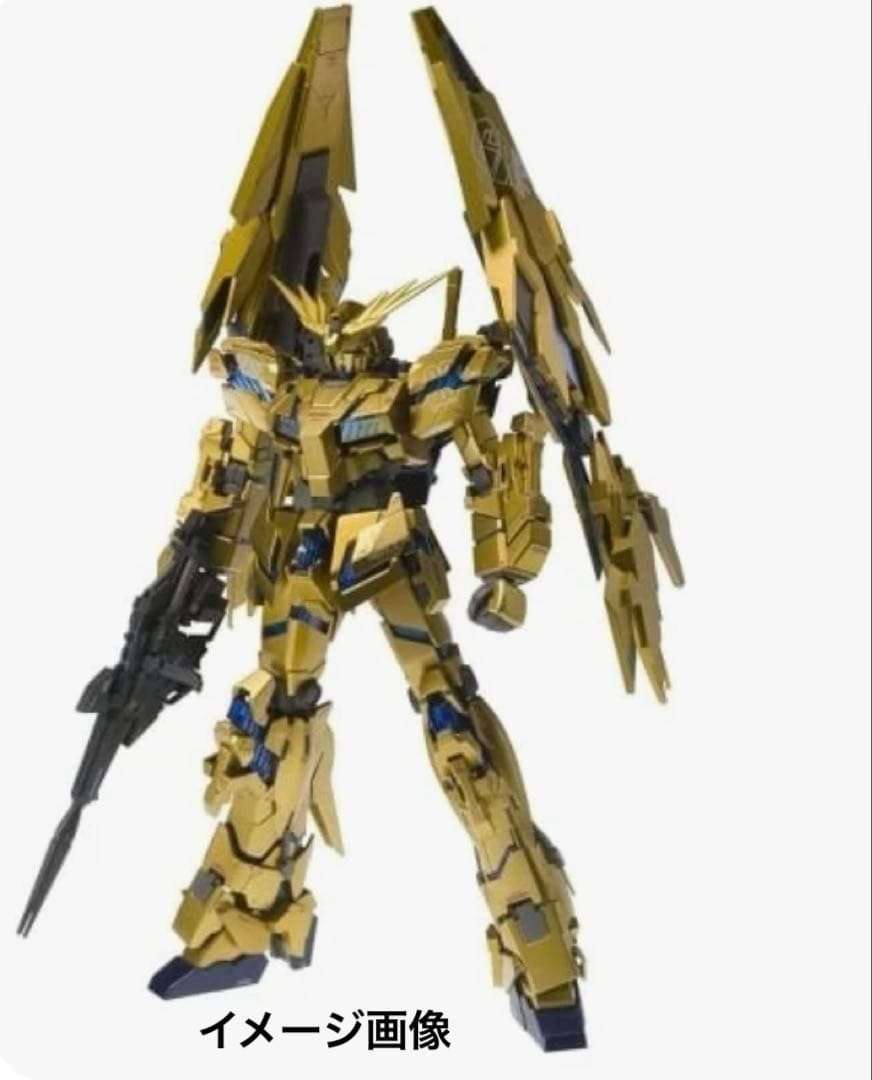 [新品•未開封] 魂ウェブGUNDAM FIX FIGURATION #1014