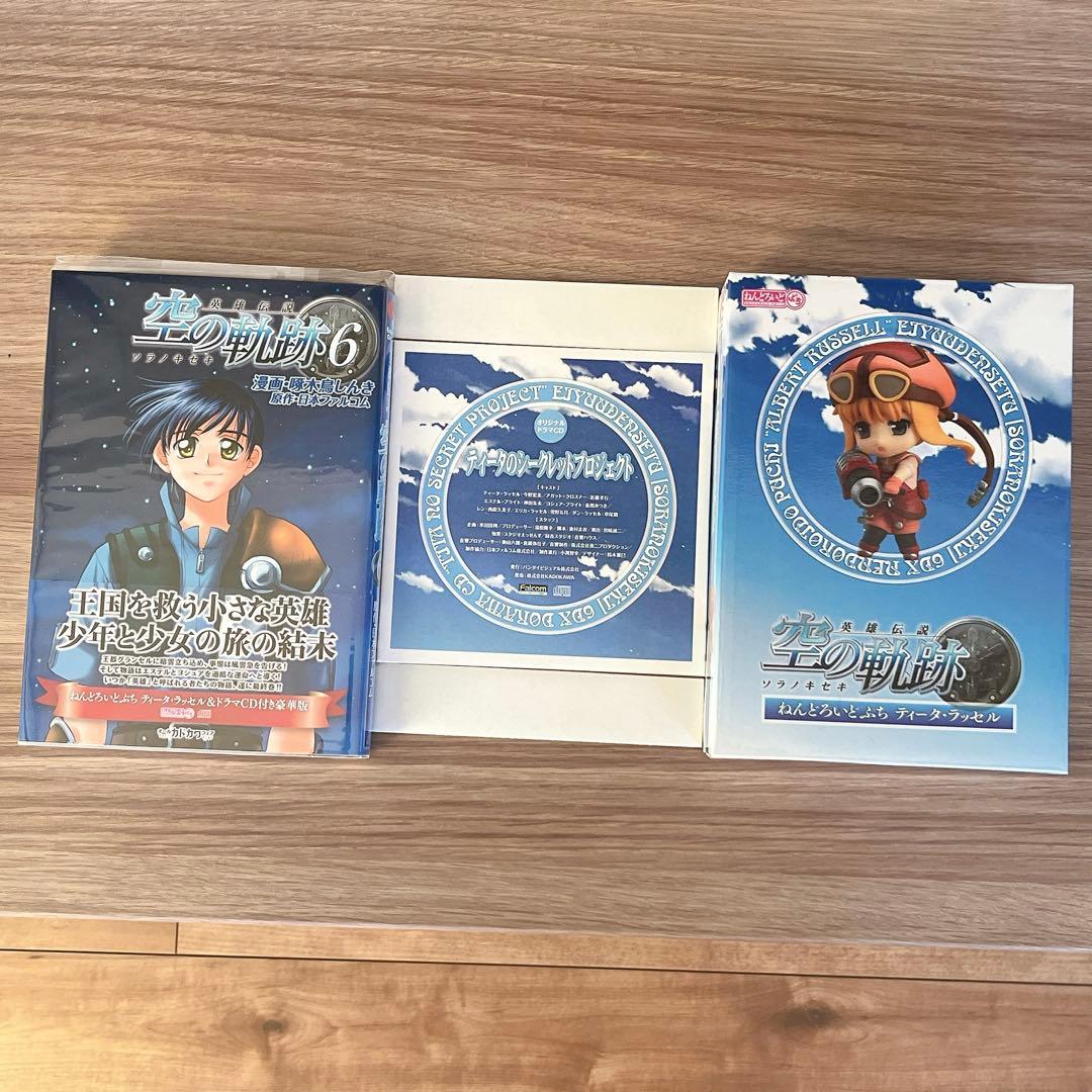 ねんどろいどぷち ファルコムヒロインセット + ティータ