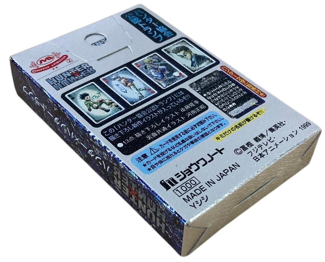 ★未開封★ ハンターハンター 協会公認 トランプ 旧フジ 銀パッケージ