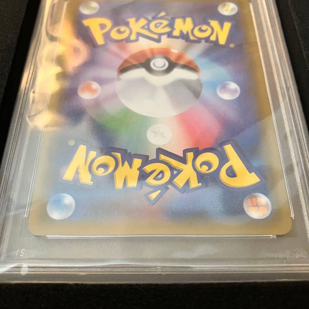 最安値 PSA10 ポケモンカード ピカチュウ ＆ ゼクロム GX SR