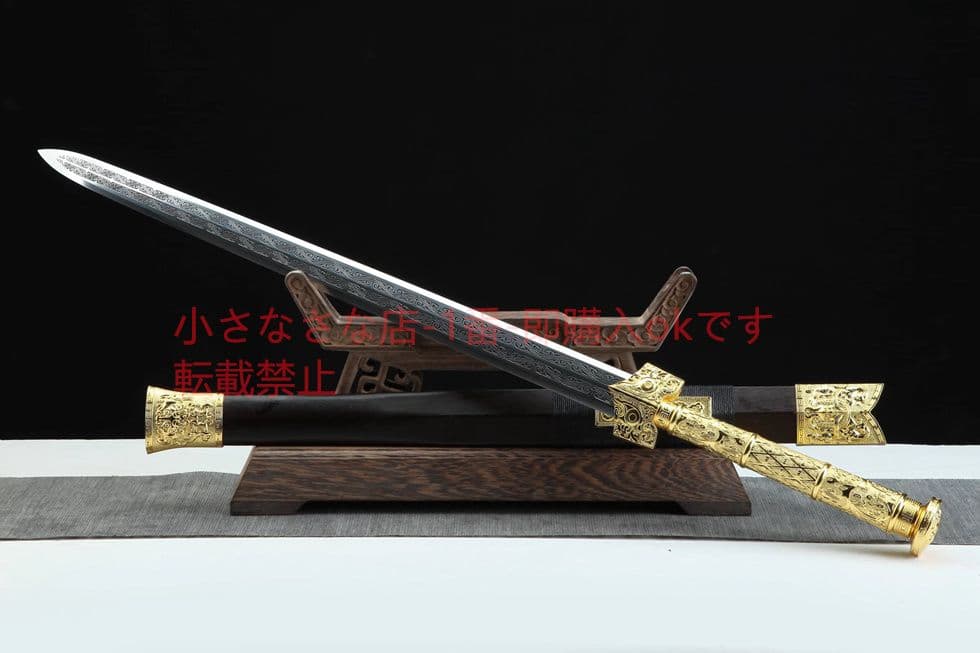 20寸合金金色龍魂漢剣 古兵器  武具　刀装具　日本刀　模造刀   居合刀