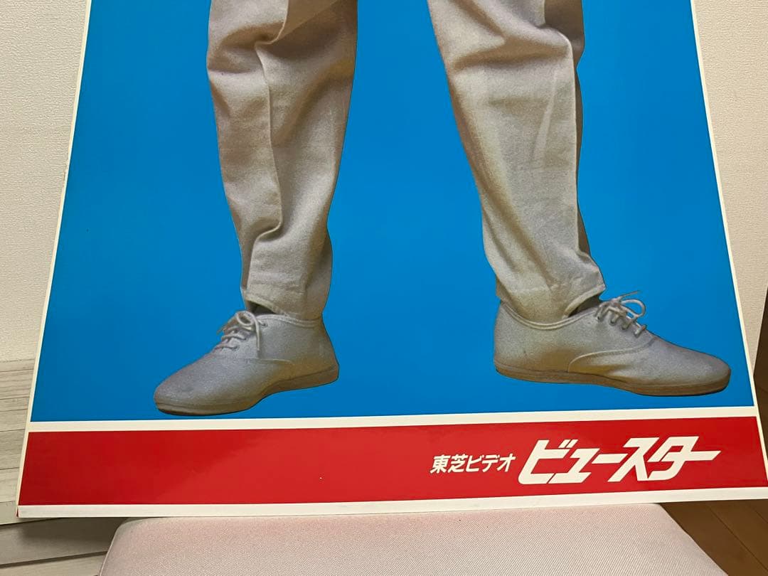 東芝 ビデオ ビュースター 薬師丸ひろ子 販促用 看板 等身大 パネル ポスター