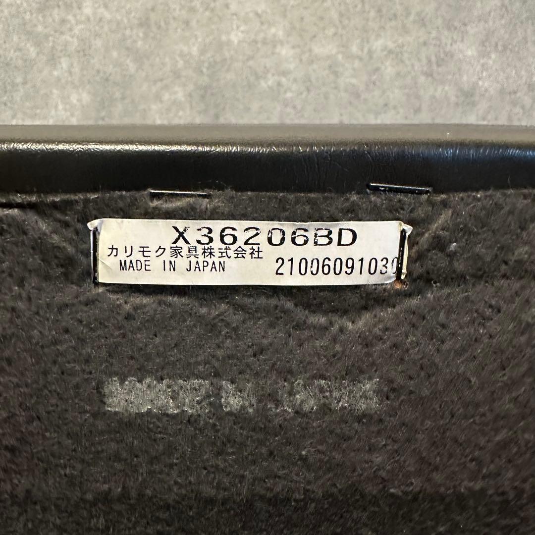 カリモク60 オットマン　ブラック　21年製