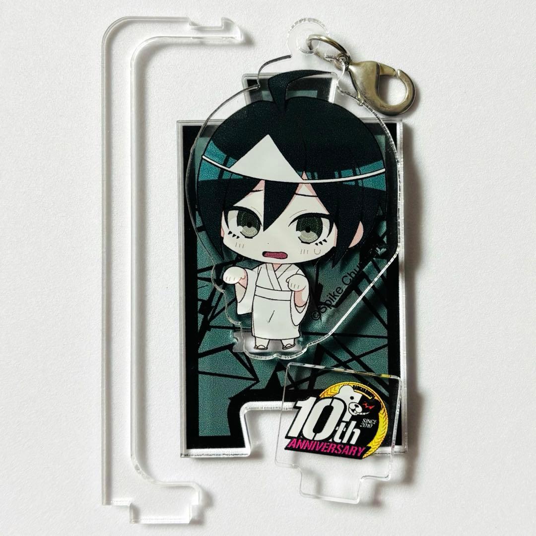 ダンガンロンパ 10周年 ステラマップカフェ ゆらゆらアクリルチャーム 最原終一