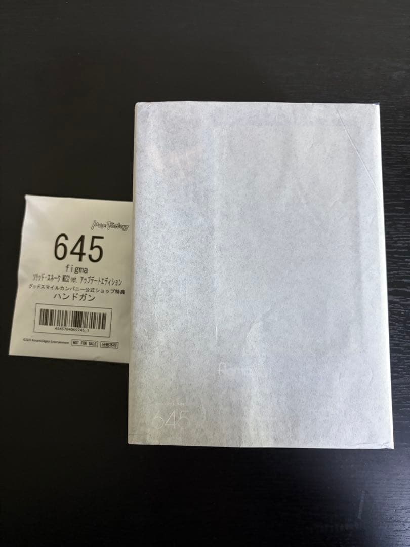 ソリッド・スネーク MGS2 ver. アップデートエディション　figma