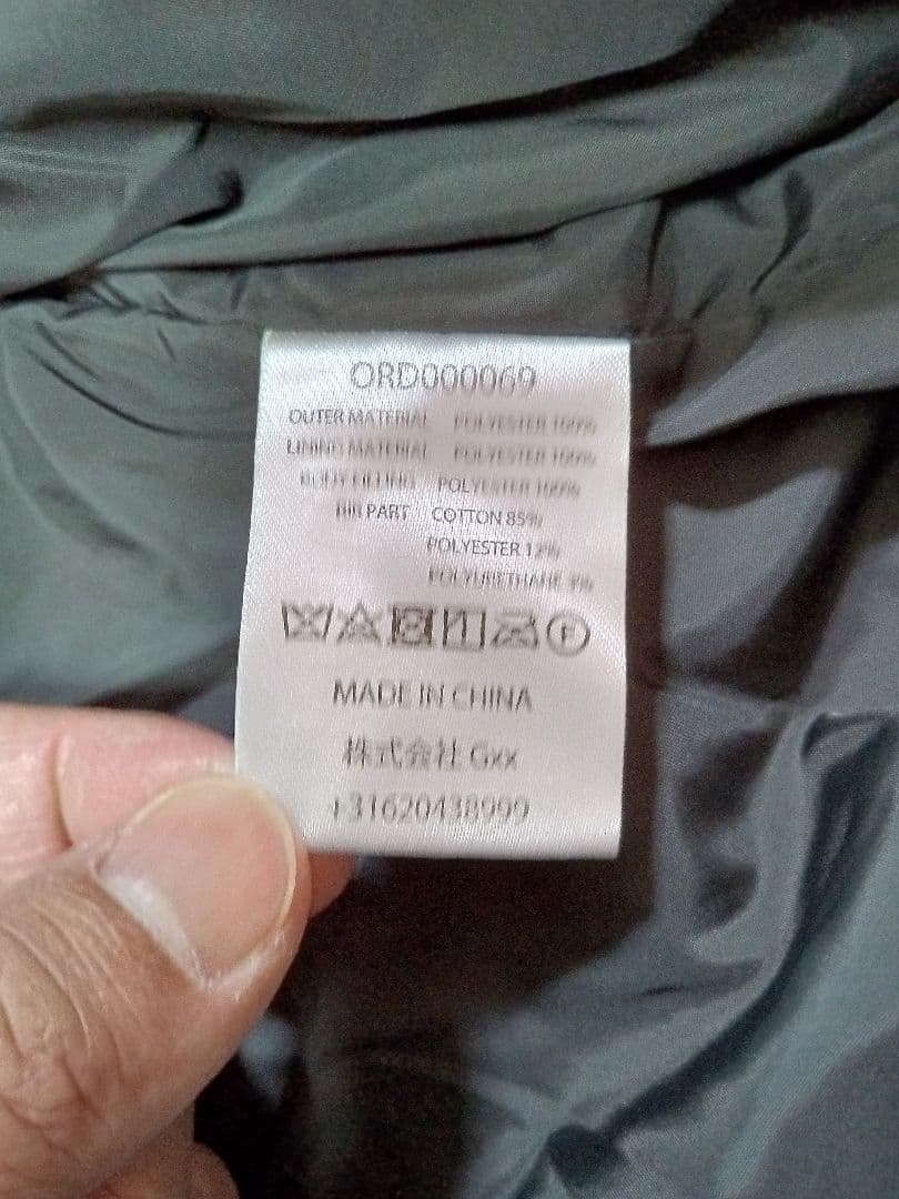 の*ろ様 noko ボンバージャケット XL gakkin 舐達磨 Budspo