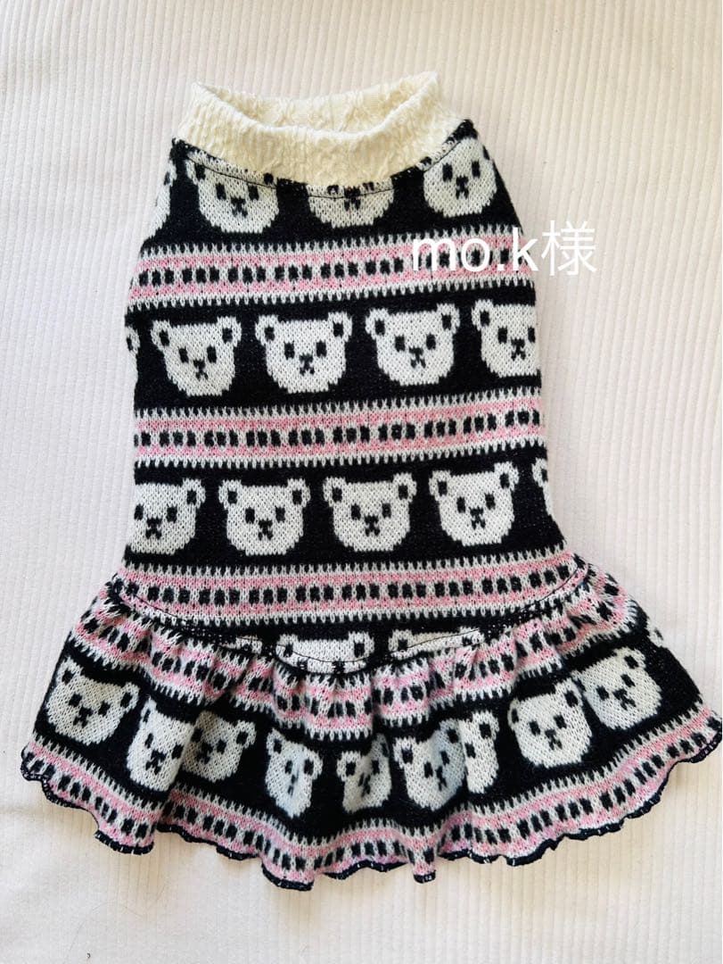 犬服ハンドメイド　タンクトップ(mo.k)