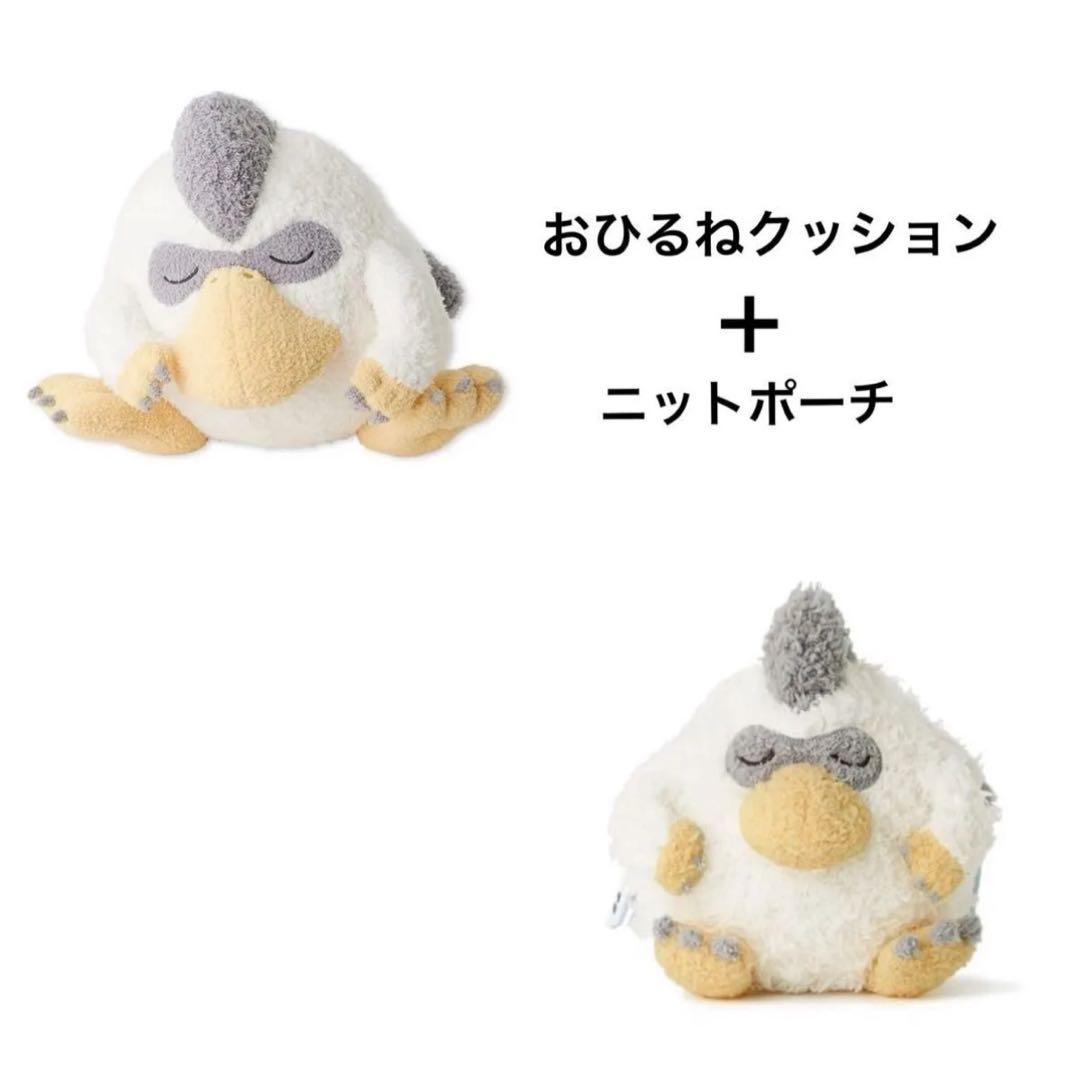 ジェラピケ　ドラクエ　ももんじゃ　おひるねクッション　ニットポーチ　ポーチ