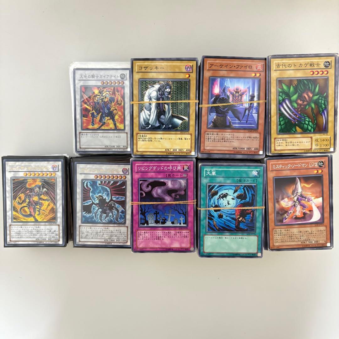 遊戯王 引退品 まとめ売り スリーブ付き