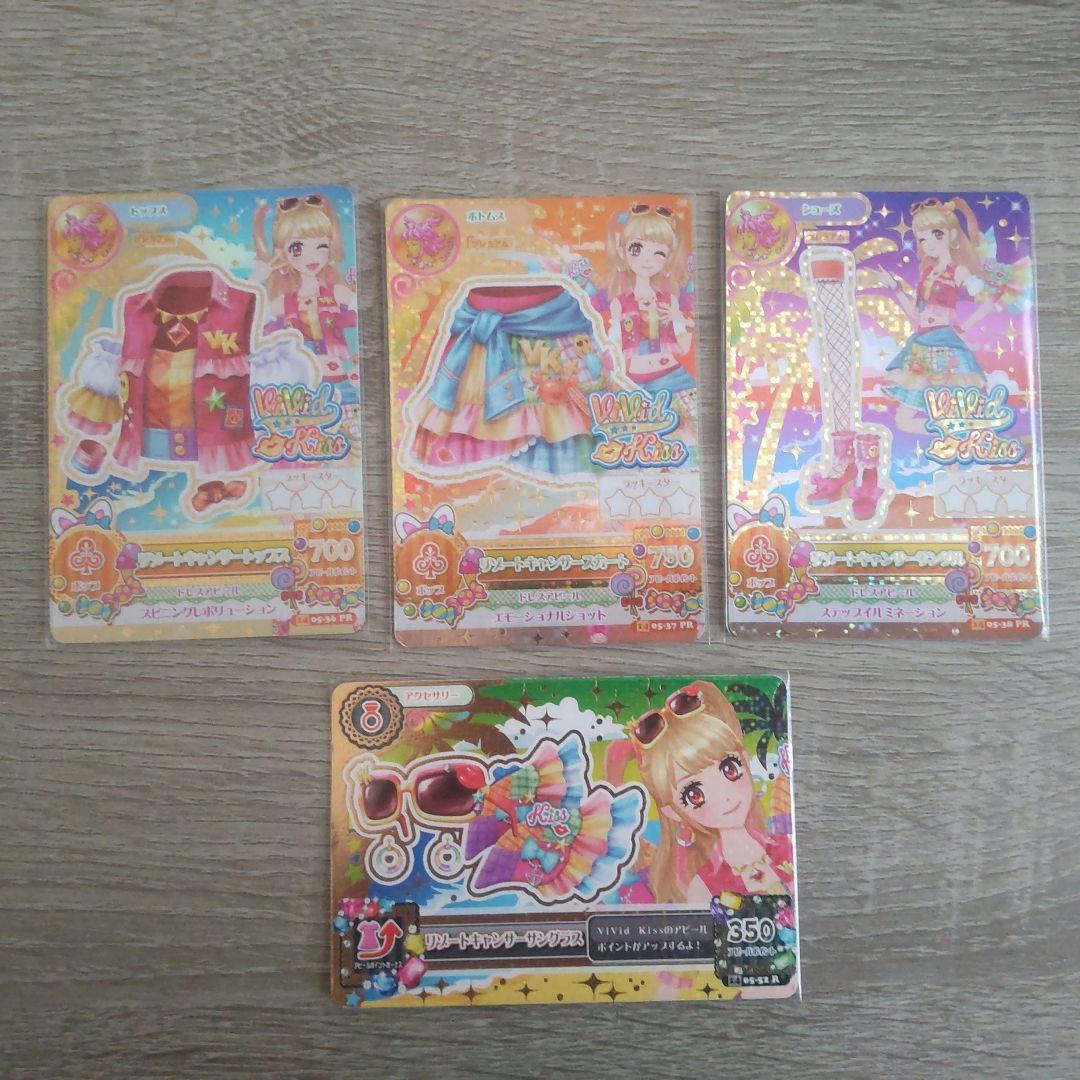 k*i様 アイカツカード リゾートキャンサー4枚セット 夏樹みくる プレミア レ