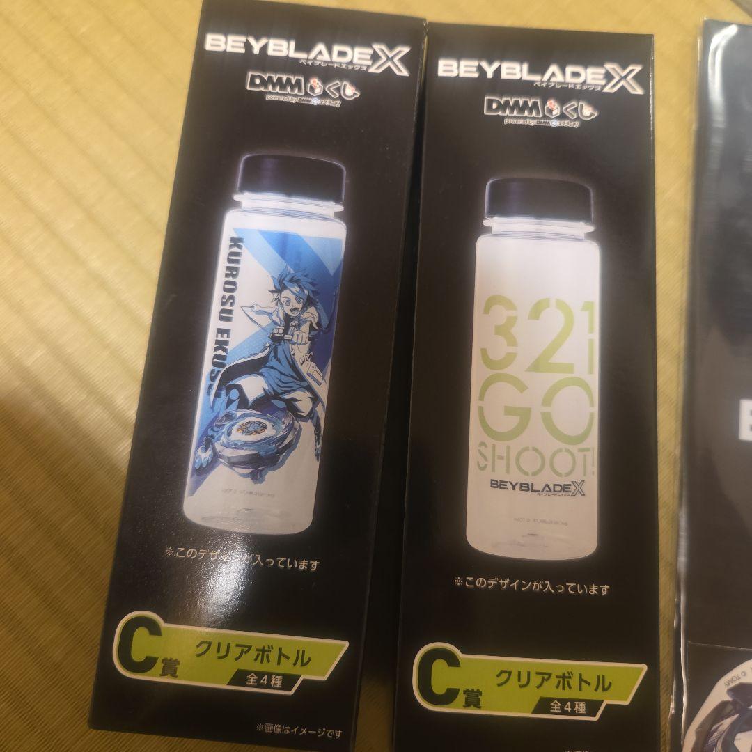 ベイブレードX 一番くじ