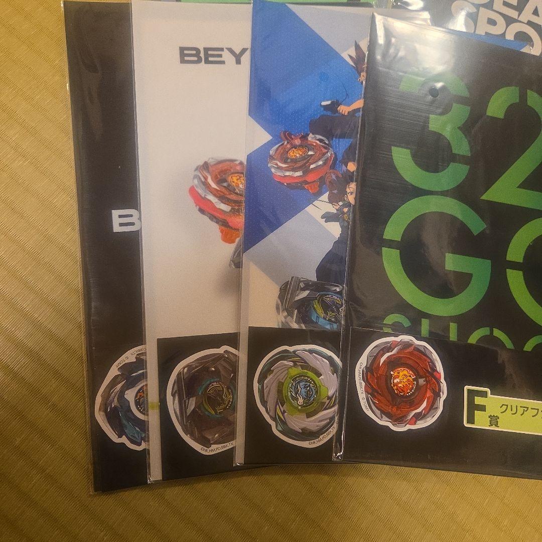 ベイブレードX 一番くじ