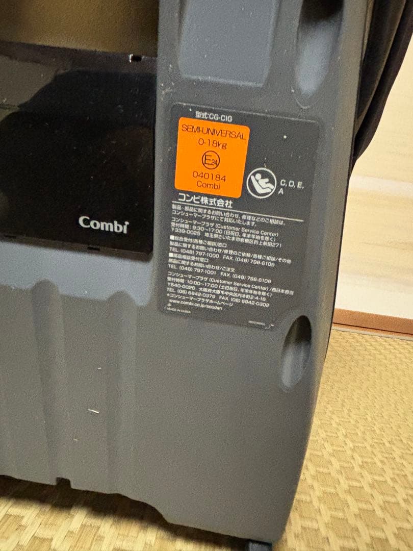 コンビチャイルドシート　クルムーヴISOFIX Simplight ネイビー