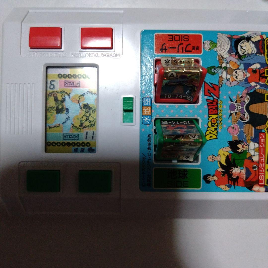 ドラゴンボールZ LSIゲーム ボードゲーム　レトロゲーム