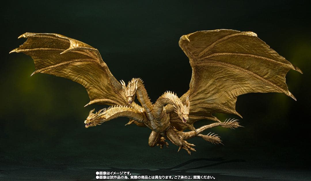 モンスターアーツ『キングギドラ（2019）』Special Color Ver.
