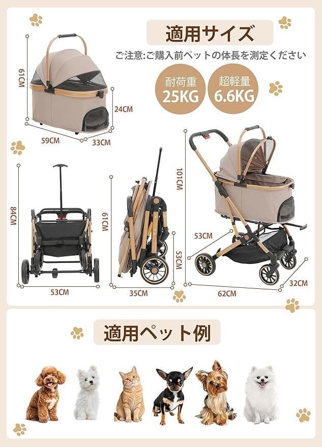 新品 MILA&LOUIS ペットカート 分離型&一体型 小型多頭&1匹中型犬