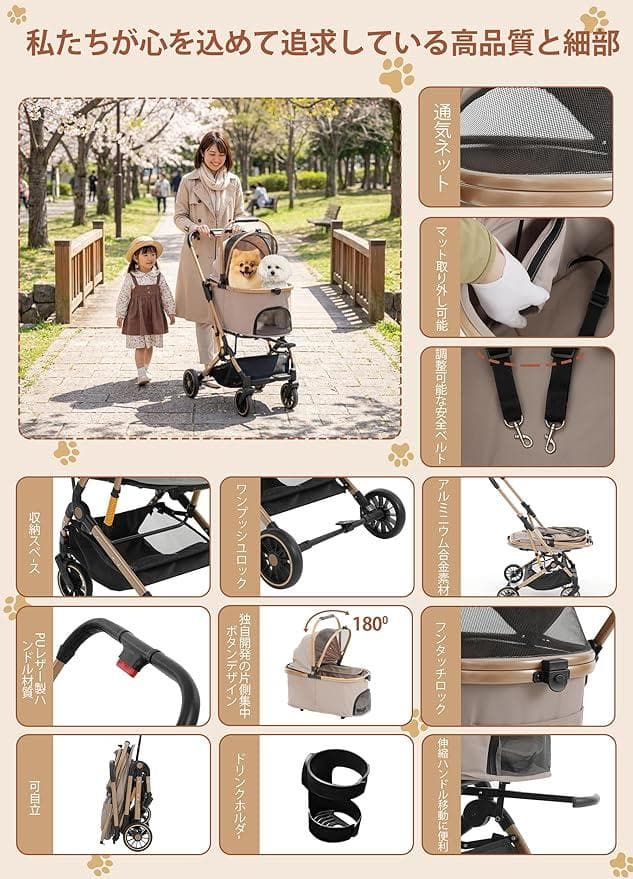 新品 MILA&LOUIS ペットカート 分離型&一体型 小型多頭&1匹中型犬