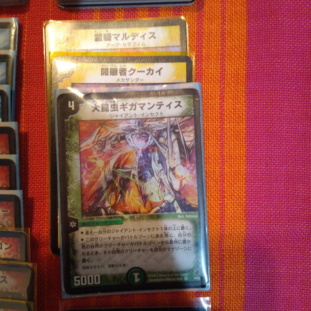 デュエルマスターズカード　スリーブ　ケースまとめ売り