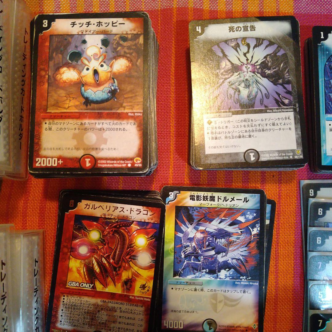 デュエルマスターズカード　スリーブ　ケースまとめ売り