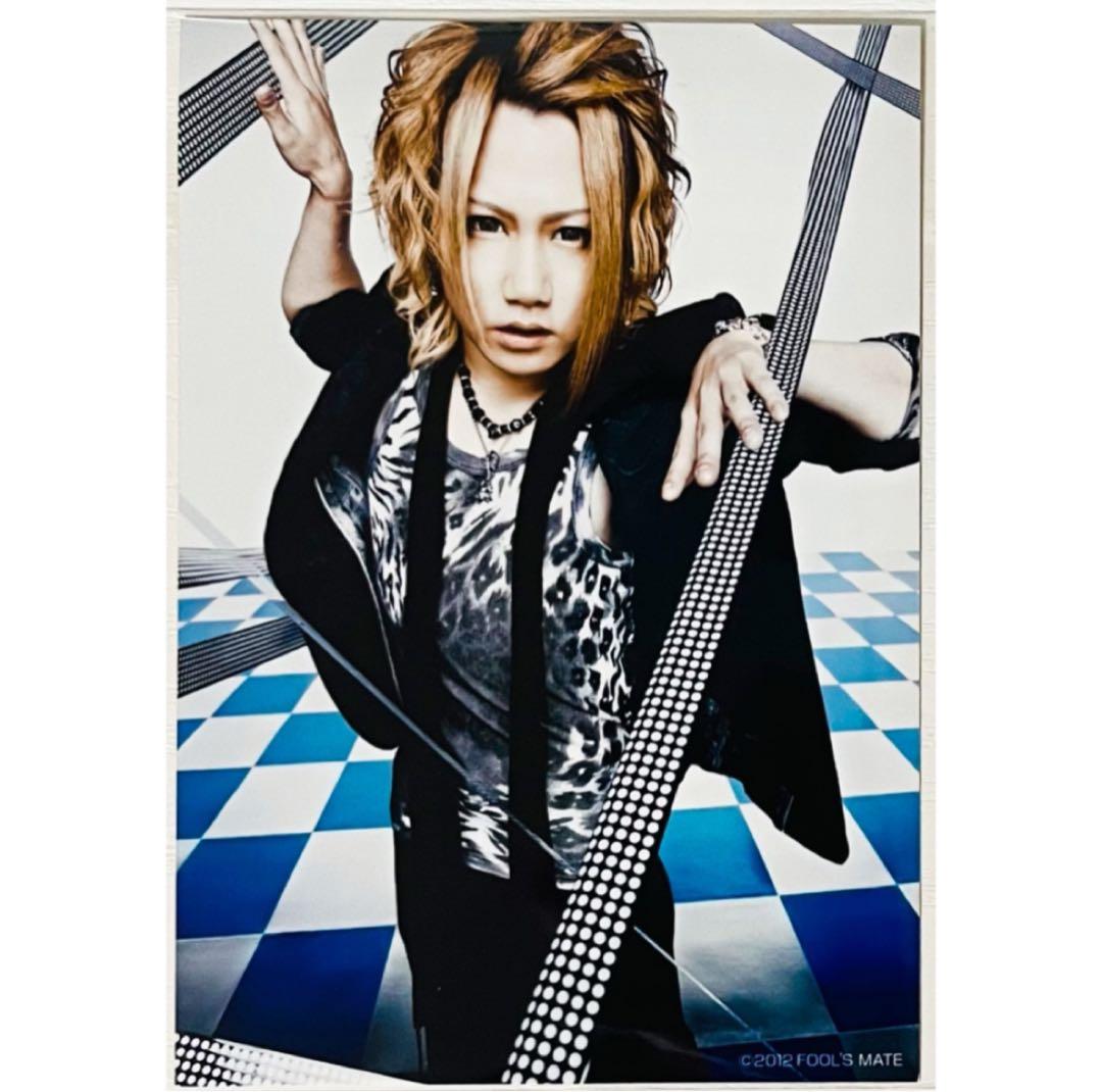 V系★ナイトメア★FOOL'S MATE★ブロマイド★生写真★アー写★4点セット