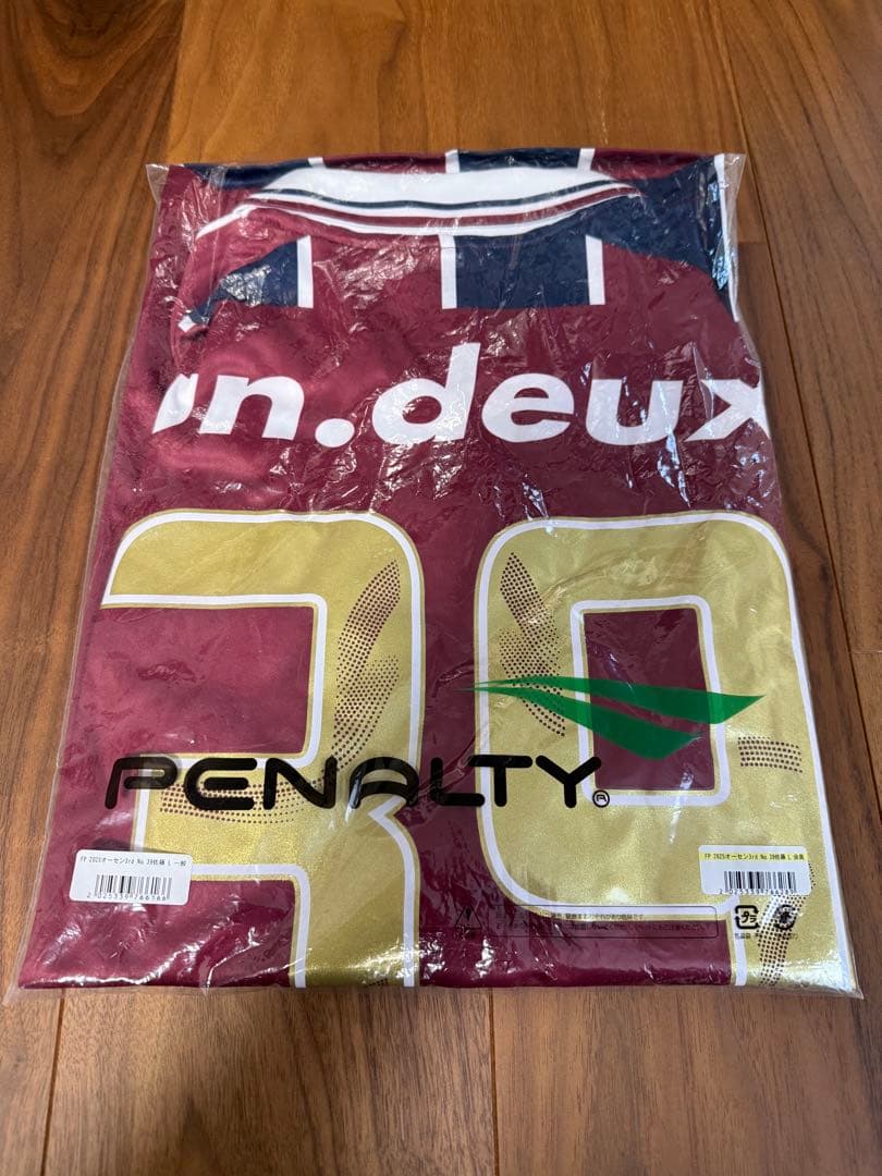 ファジアーノ岡山 佐藤龍之介 3rdユニフォーム(Ｌサイズ) ＋ グッ