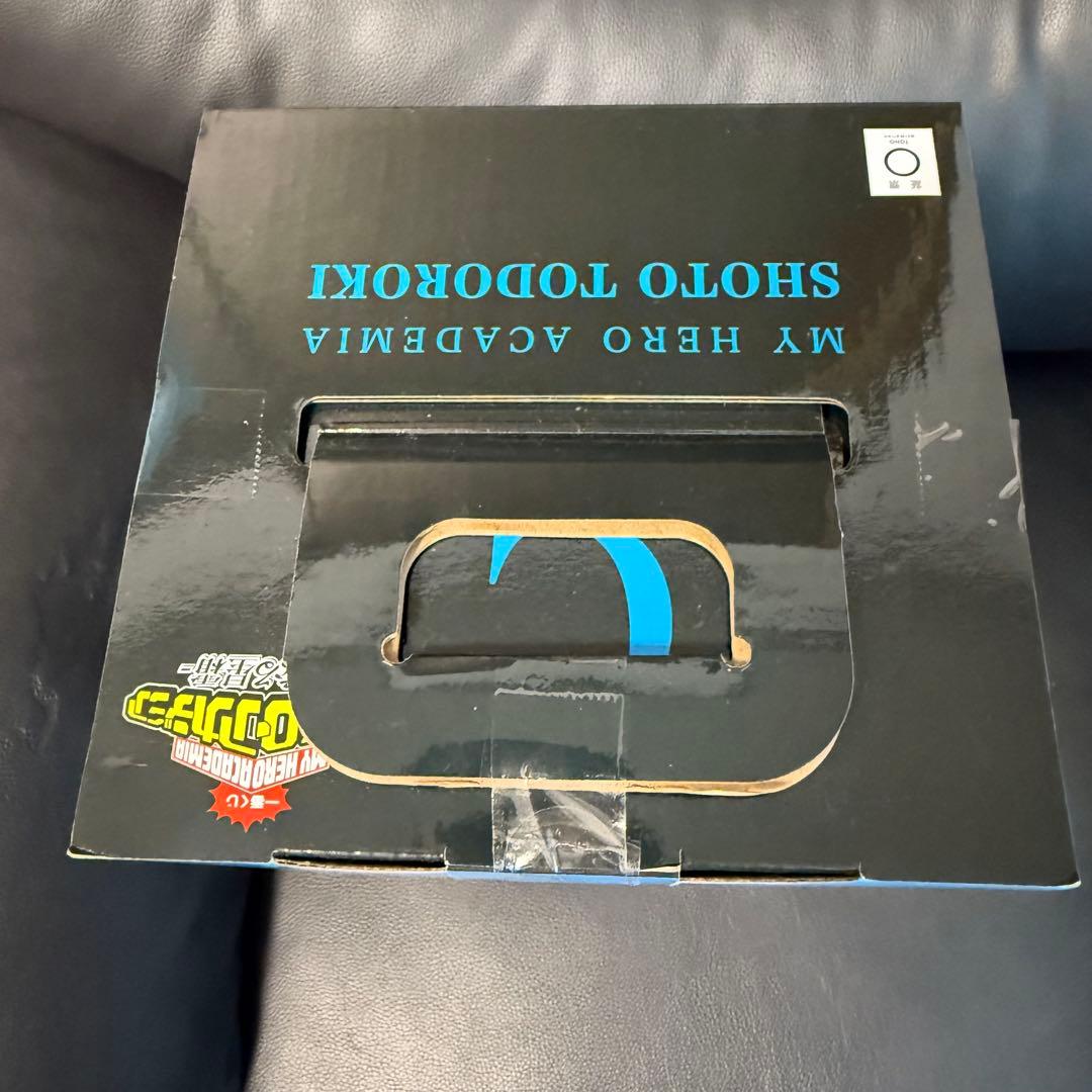 ヒロアカ一番くじ　YOU’RE NEXT B賞 爆豪 連なる星霜 C賞 轟焦凍