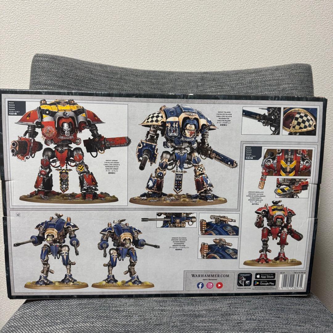 ウォーハンマー 40k インペリアルナイト バトルフォース