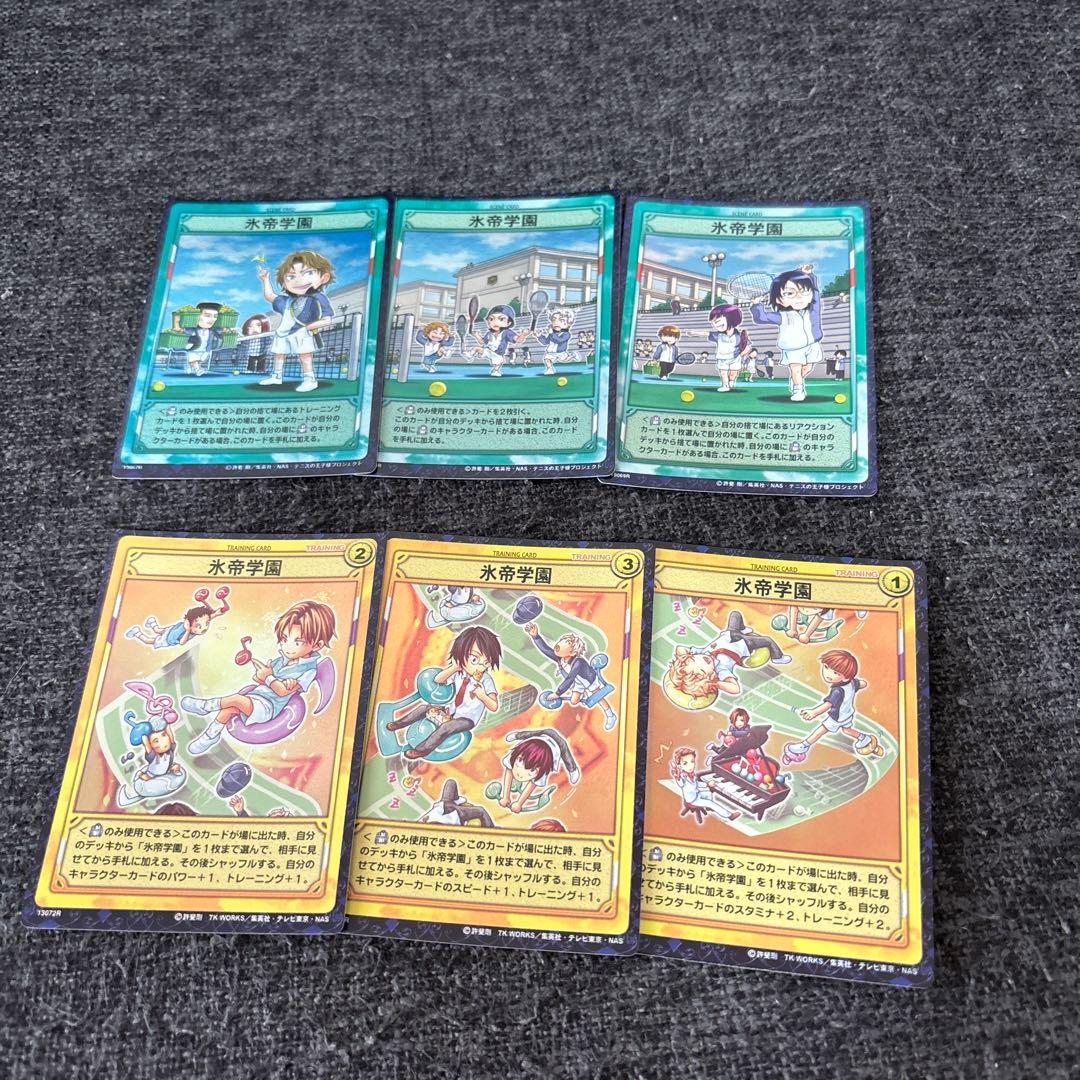 テニスの王子様