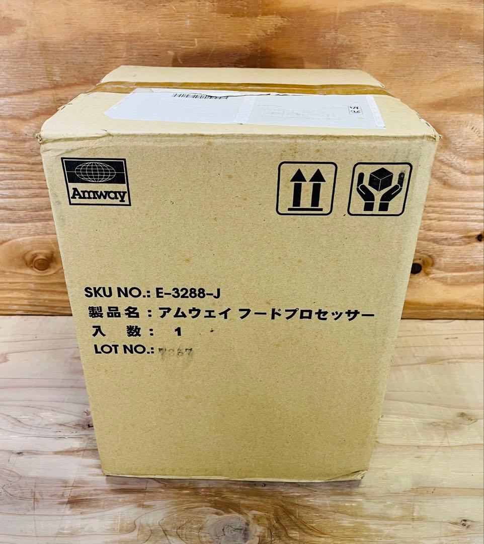 長期保管品 Amway アムウェイ フードプロセッサー E-3288-J