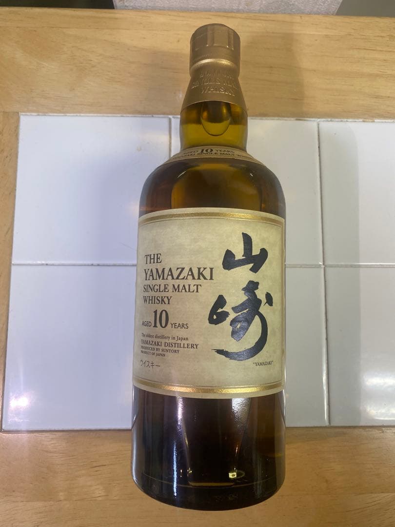 山崎10年 シングルモルトウイスキー