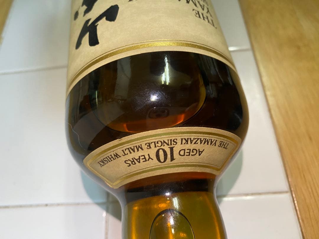 山崎10年 シングルモルトウイスキー