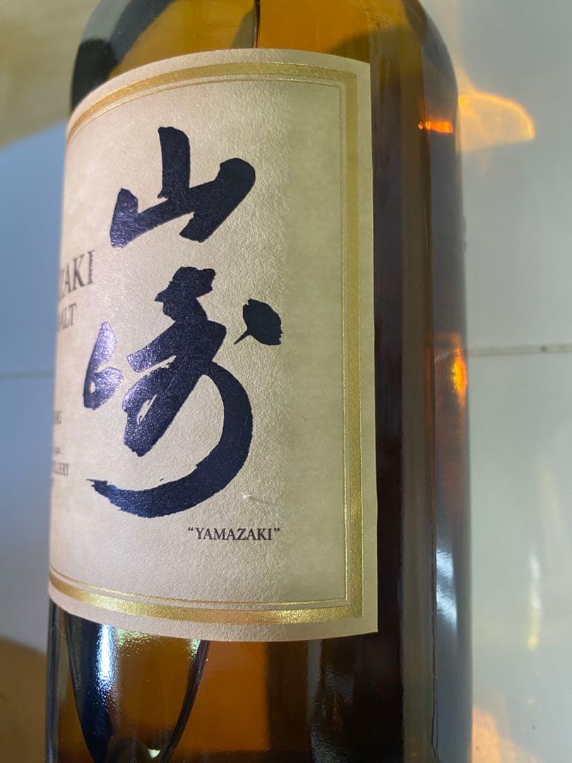 山崎10年 シングルモルトウイスキー