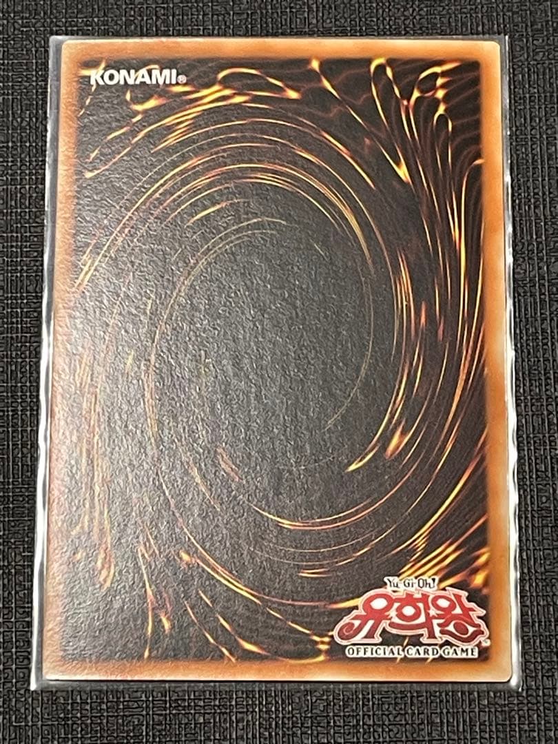 早い者勝ち‼️【極美品】レッドアイズブラックドラゴン 韓国版SDJ-KR001