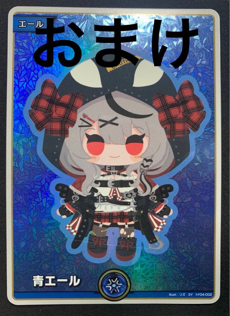 WS SPまぶしい日差しの下で 白銀ノエル PSA10 ホロカ SYのおまけつき