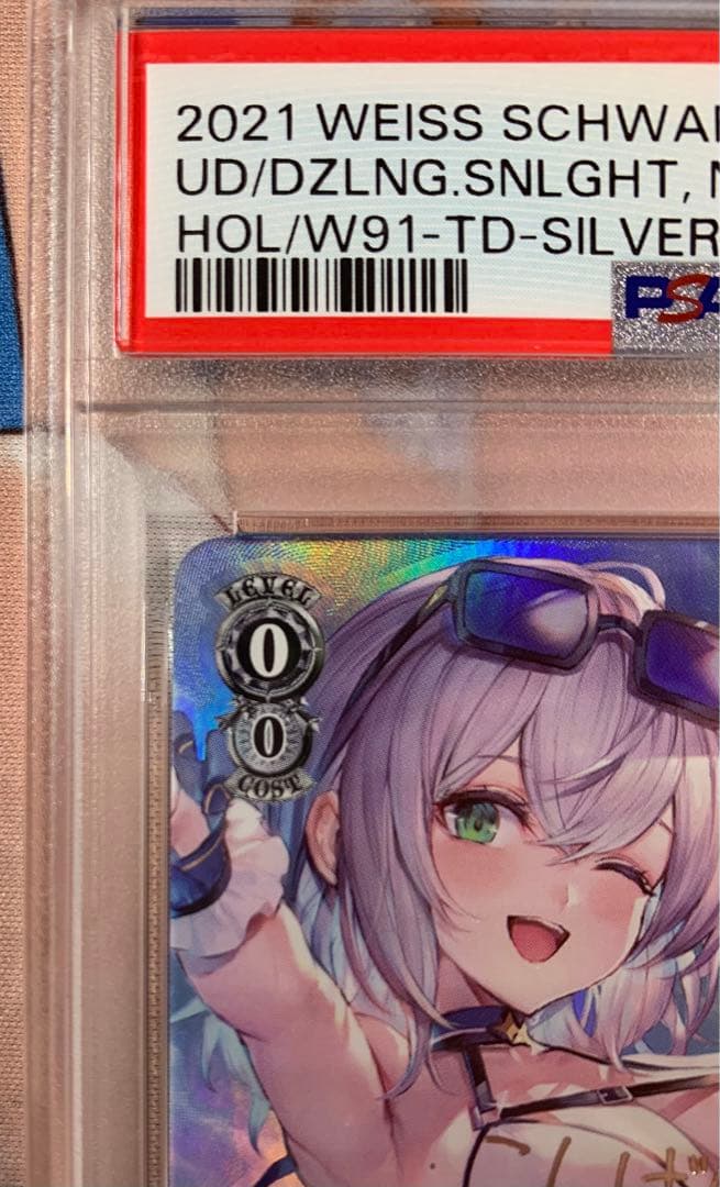 WS SPまぶしい日差しの下で 白銀ノエル PSA10 ホロカ SYのおまけつき