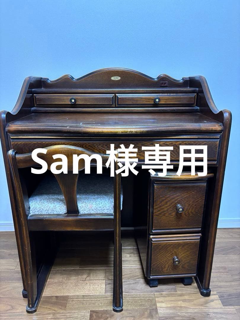 Sam出品【ATLANTA】ドレッサー/回転鏡/ヴィンテージ家具