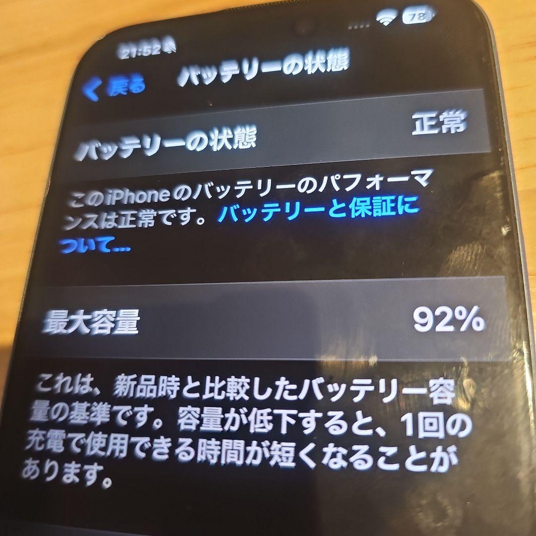 Apple iPhone 16Plus 本体