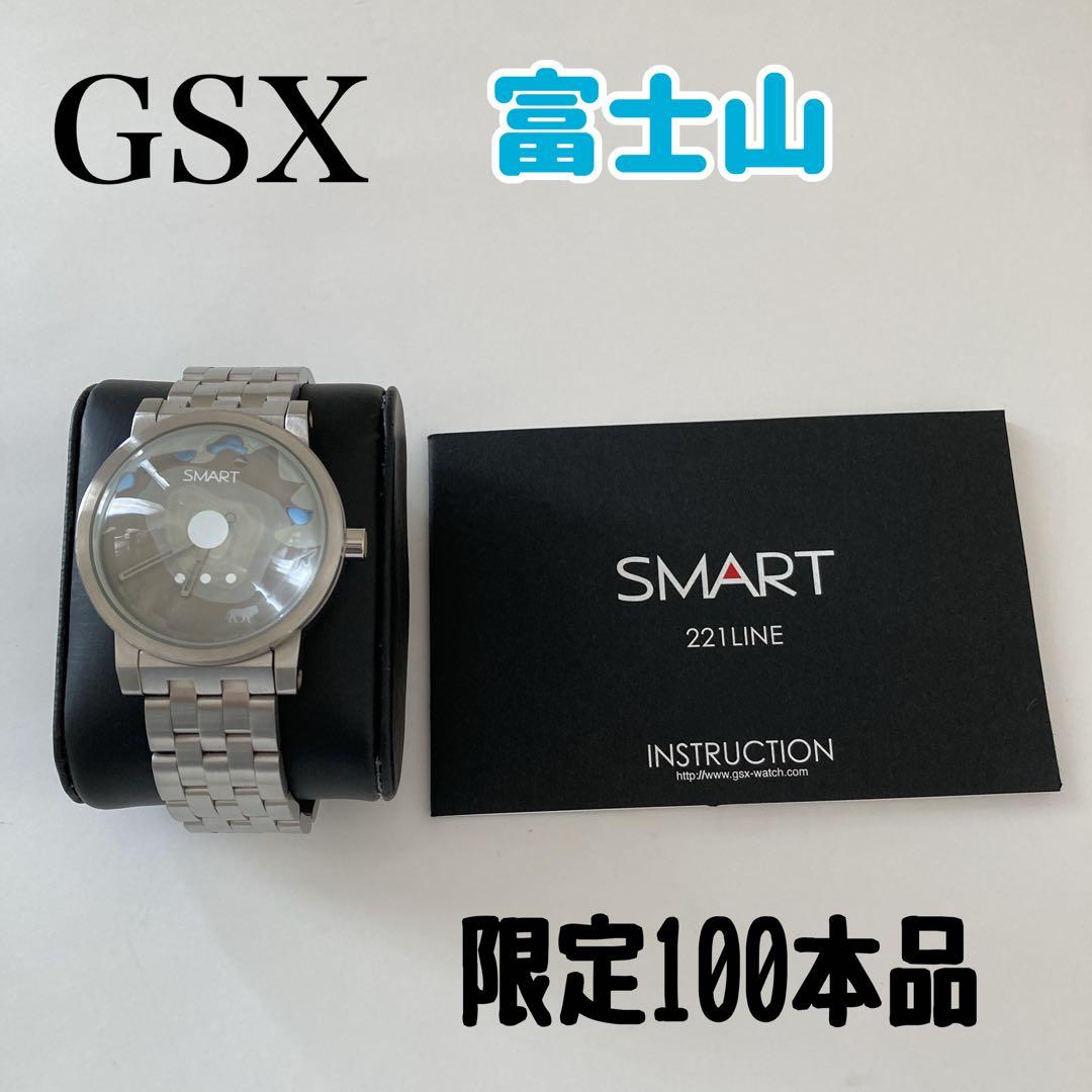 GSX SMART 富士山　ドームガラス　腕時計　限定100本　付属品あり