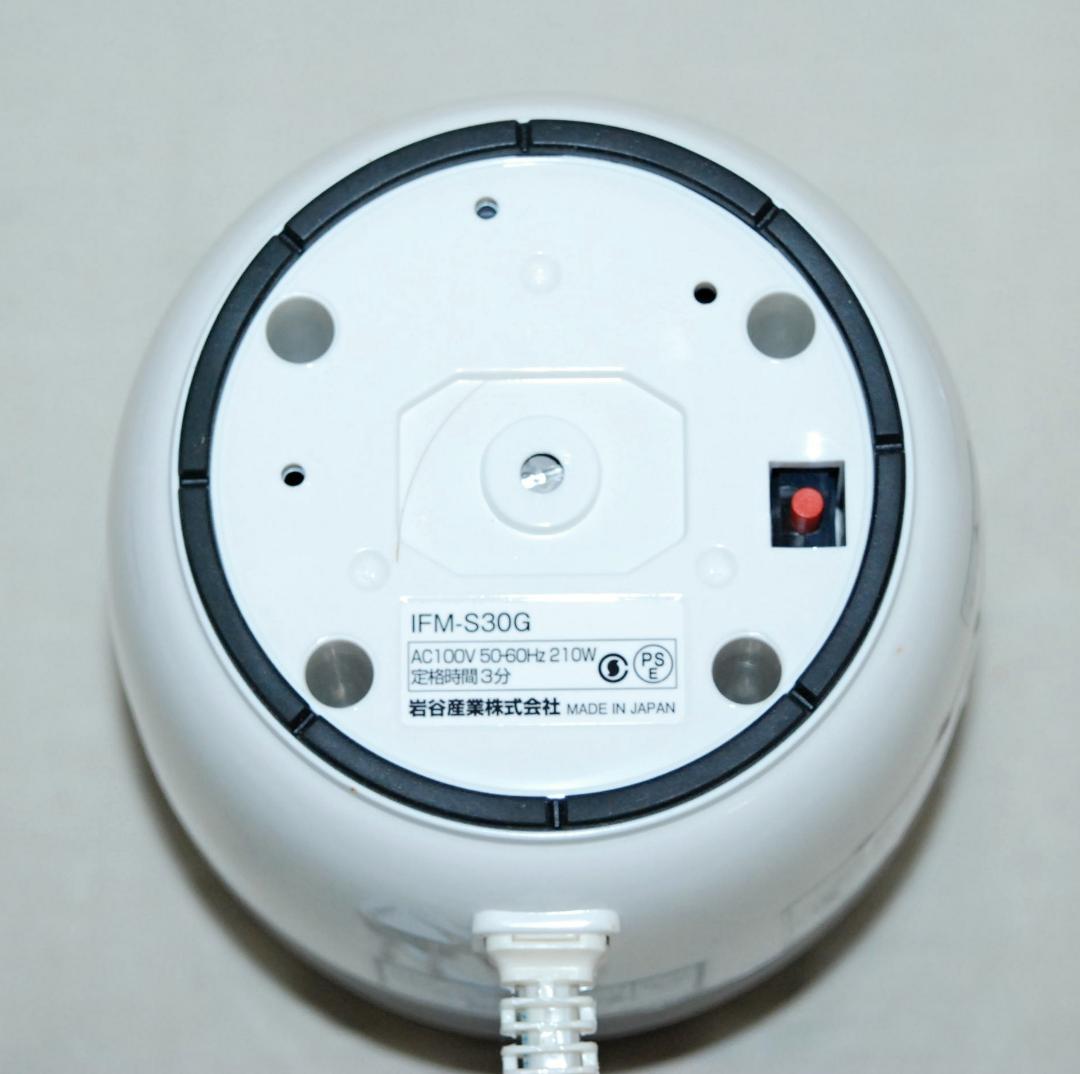 美品 イワタニ サイレントミルサー おろしカッターセット IFM-S30G