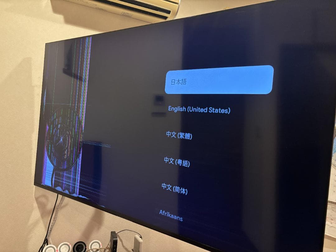 ジャンク品SONY XRJ-65X90L液晶テレビ BRAVIA65型