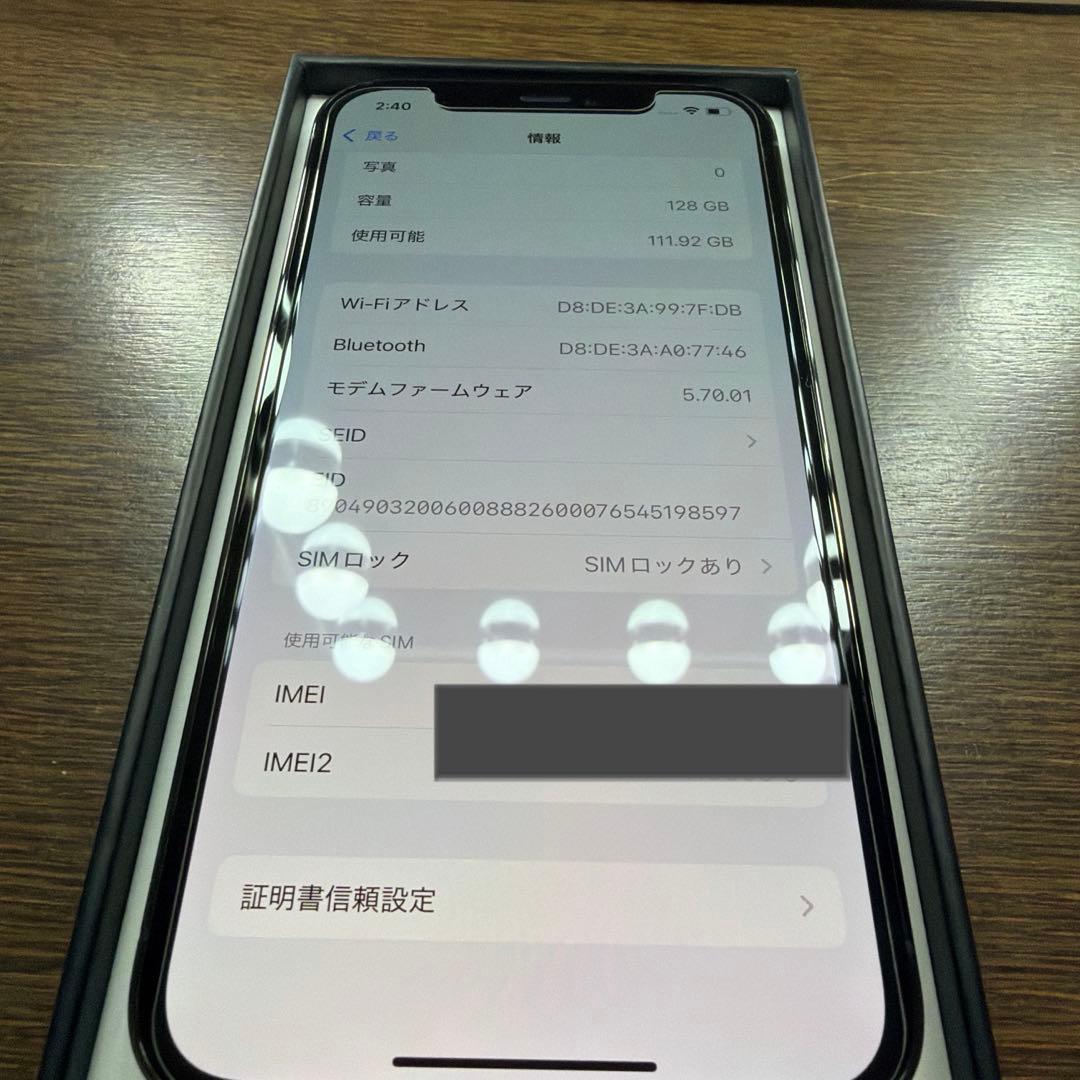 超美品　iPhone12Pro 128㎇